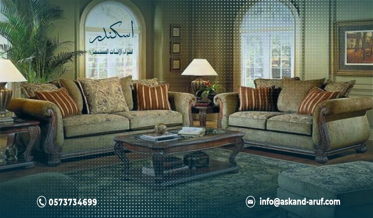 كيف نُحدد الأسعار التنافسية؟ عوامل تقييم الأثاث المستعمل